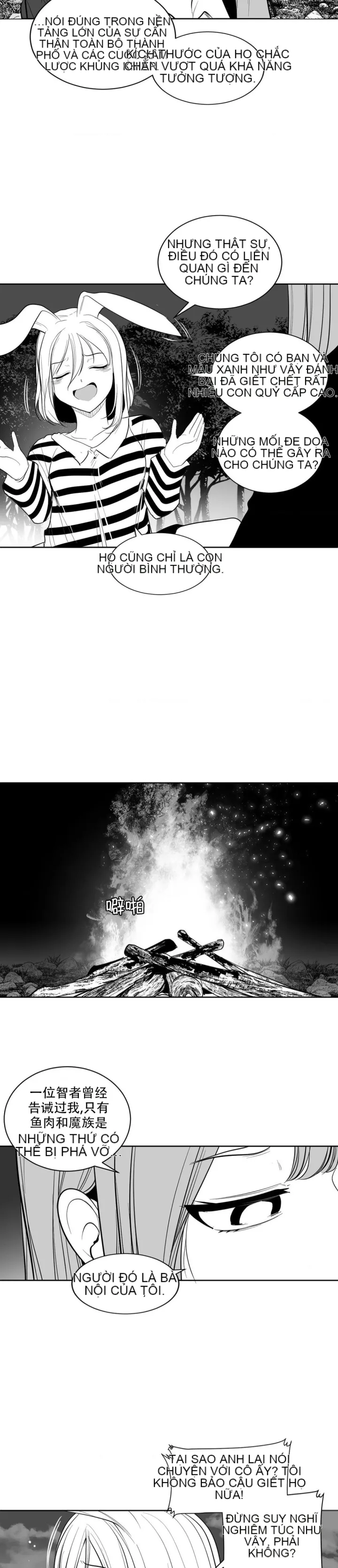 Mê cung chết tiệt Chương 1-110