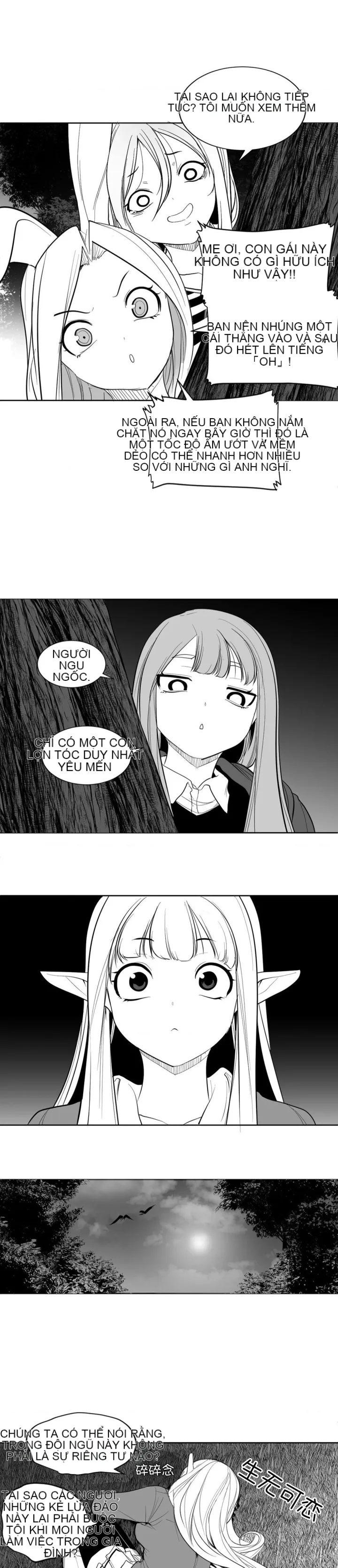 Mê cung chết tiệt Chương 1-110