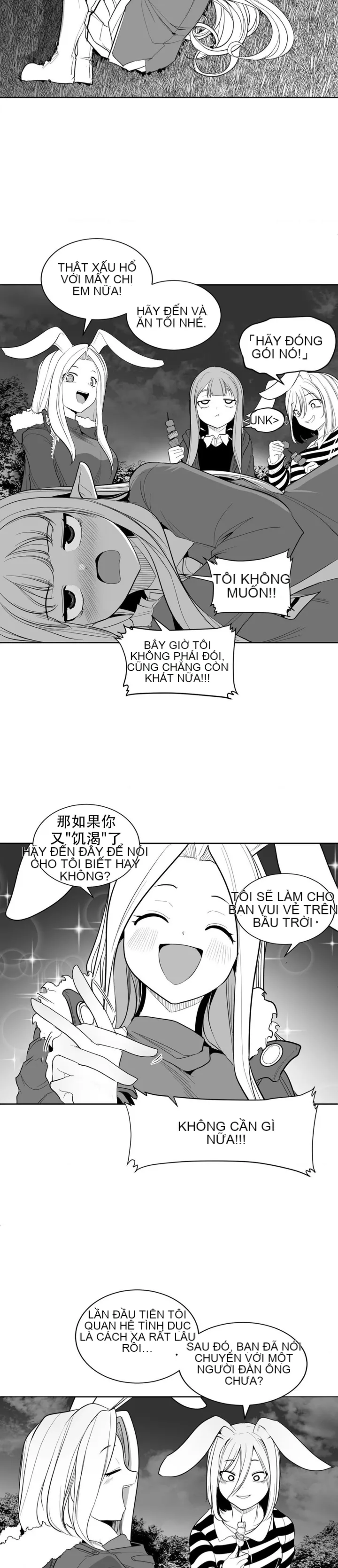 Mê cung chết tiệt Chương 1-110