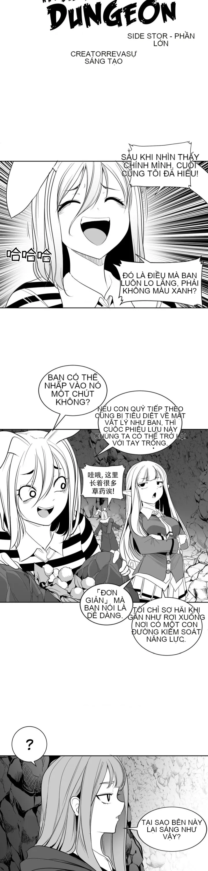 Mê cung chết tiệt Chương 1-110