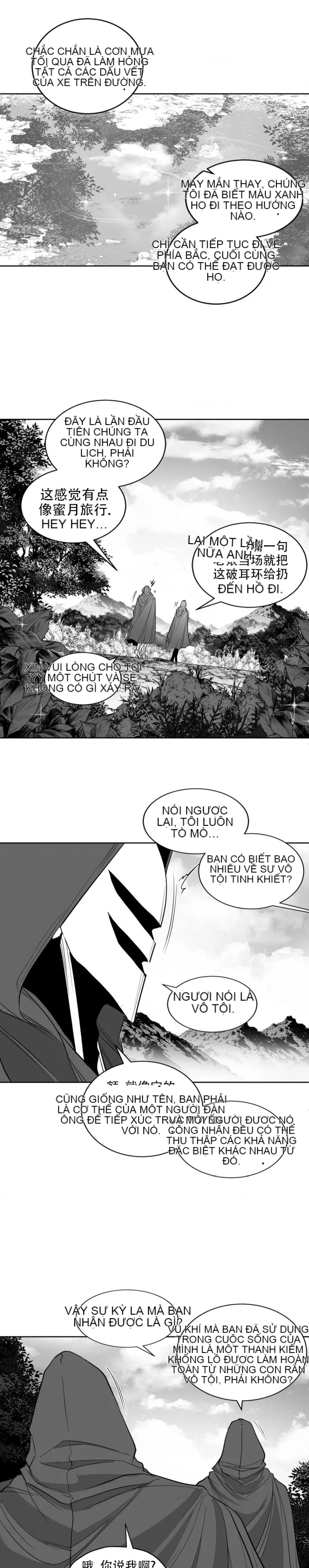 Mê cung chết tiệt Chương 1-110