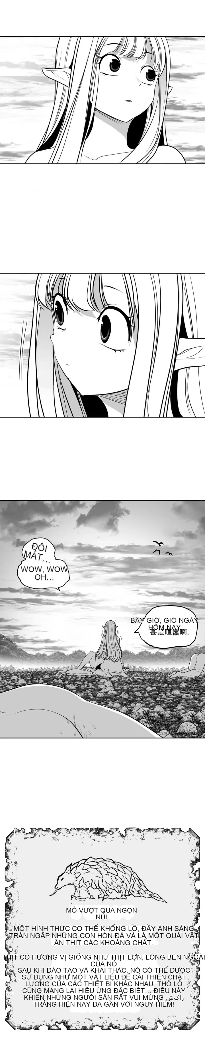 Mê cung chết tiệt Chương 1-110