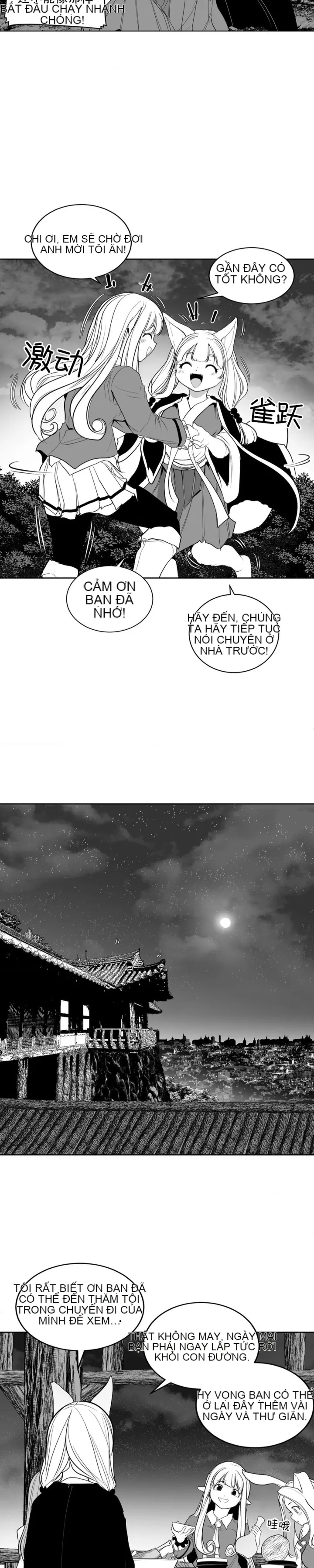 Mê cung chết tiệt Chương 1-110