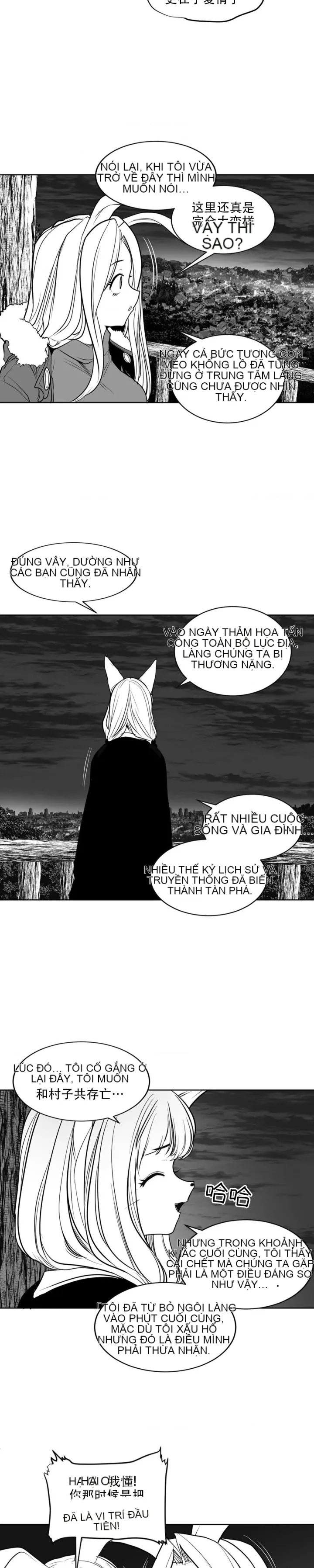 Mê cung chết tiệt Chương 1-110