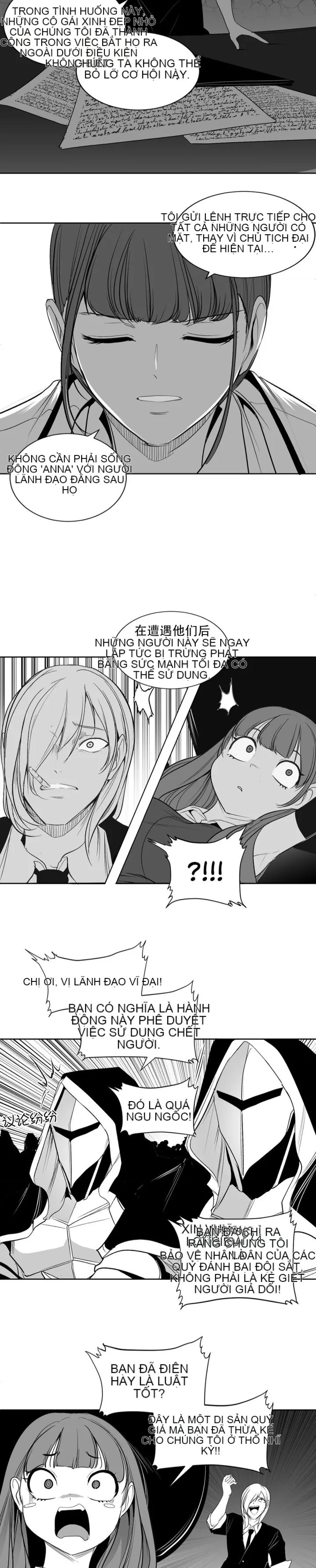 Mê cung chết tiệt Chương 1-110