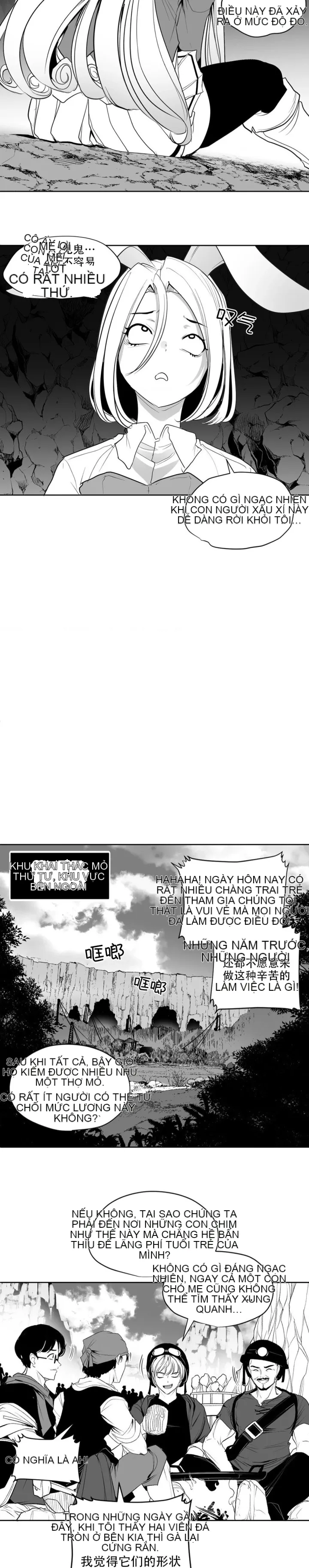 Mê cung chết tiệt Chương 1-110