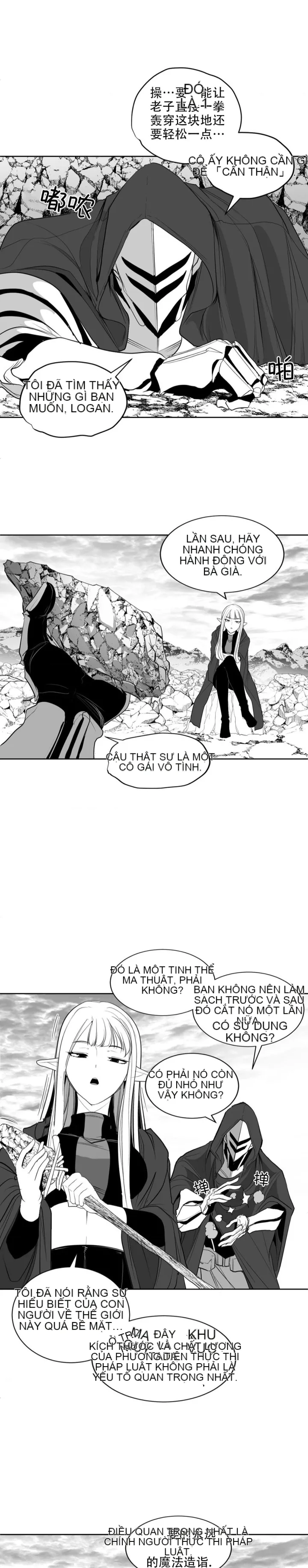 Mê cung chết tiệt Chương 1-110