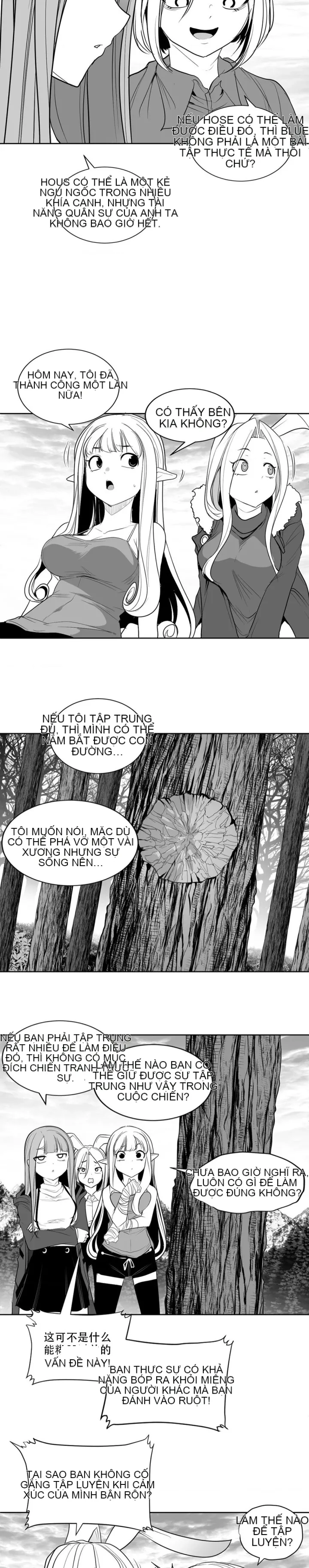 Mê cung chết tiệt Chương 1-110