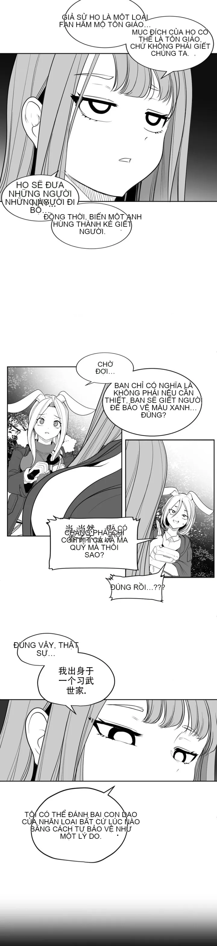 Mê cung chết tiệt Chương 1-110