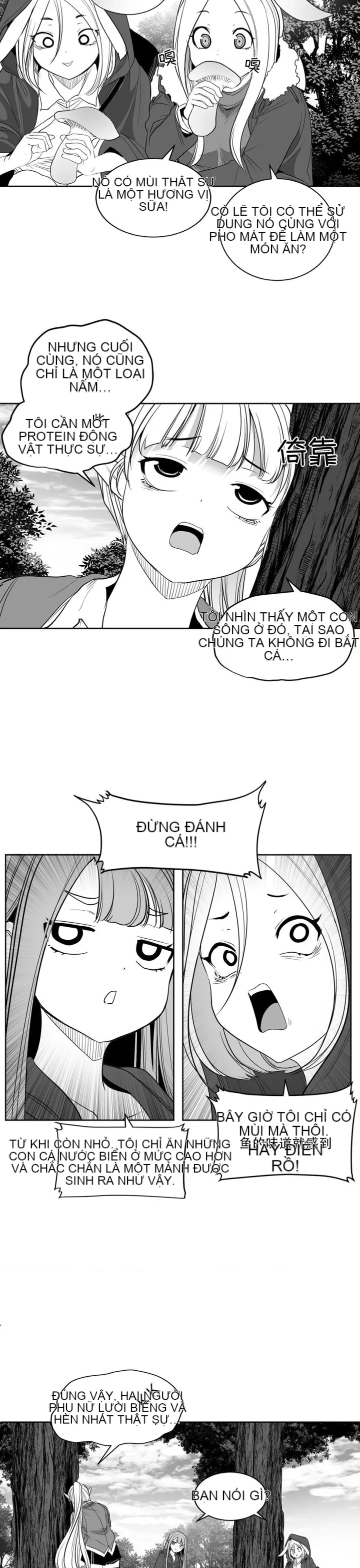 Mê cung chết tiệt Chương 1-110