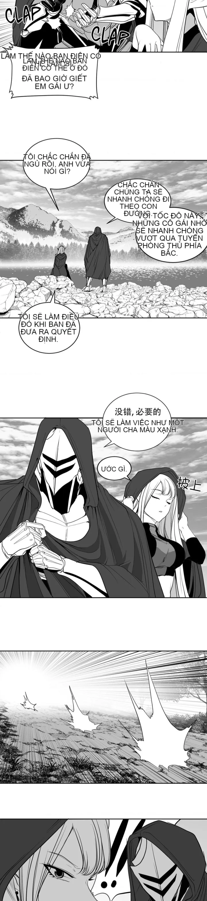 Mê cung chết tiệt Chương 1-110