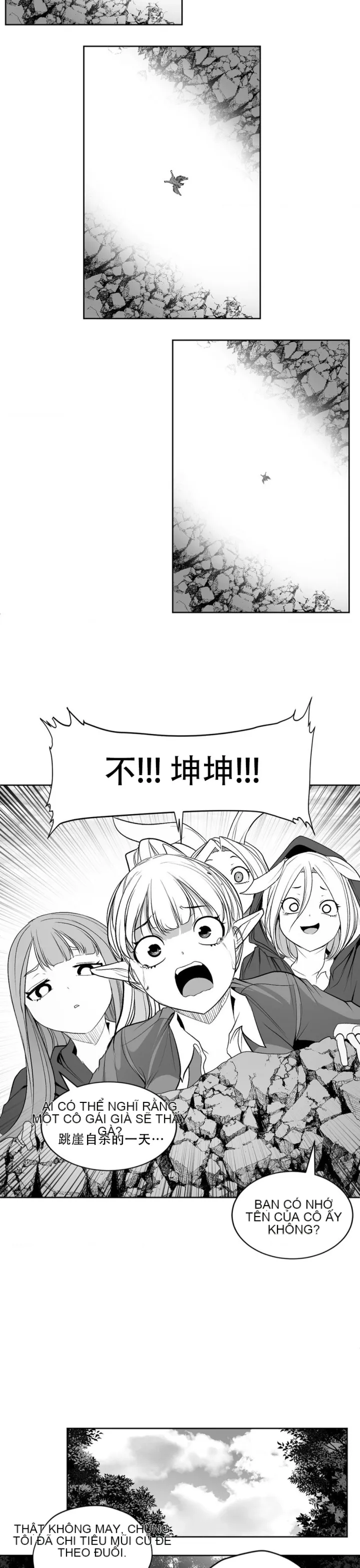 Mê cung chết tiệt Chương 1-110