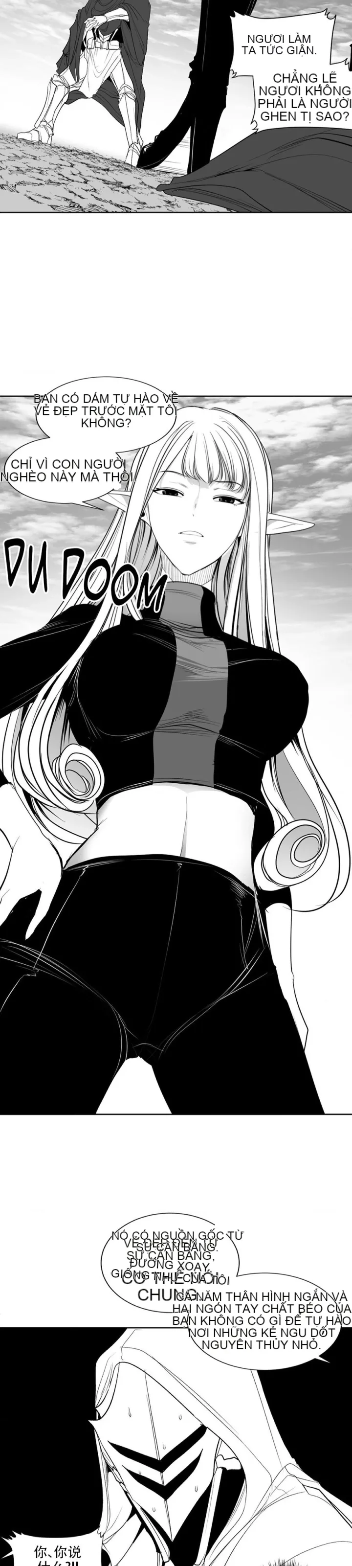 Mê cung chết tiệt Chương 1-110