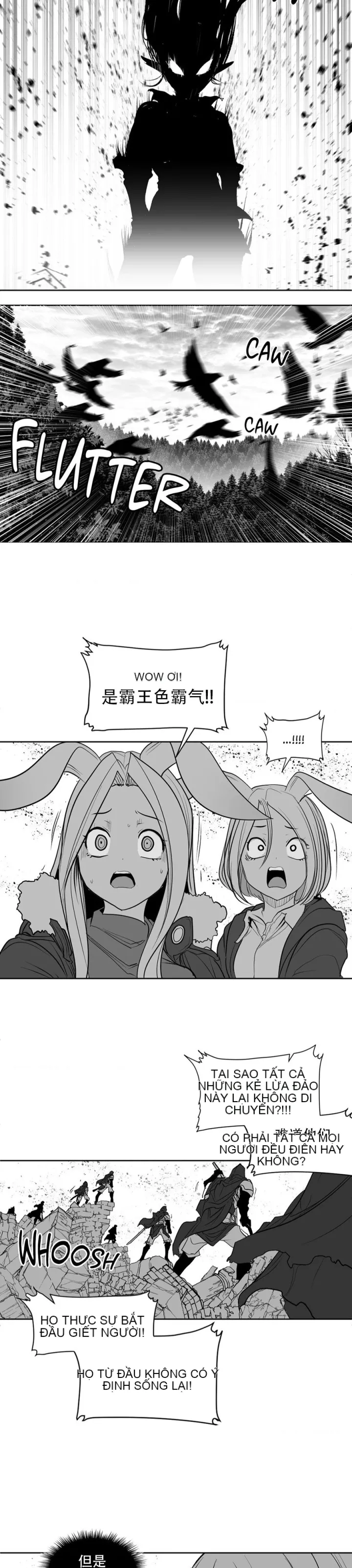 Mê cung chết tiệt Chương 1-110