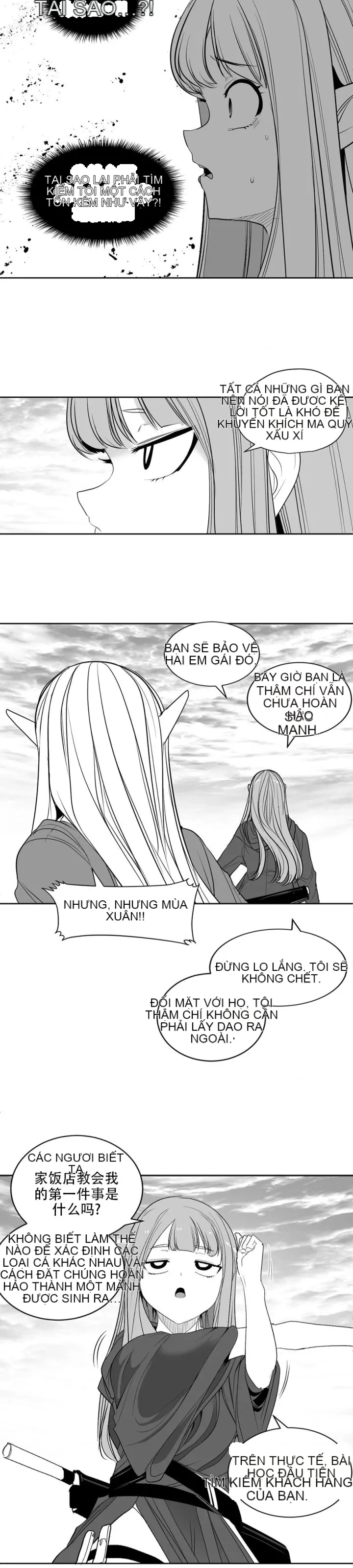 Mê cung chết tiệt Chương 1-110