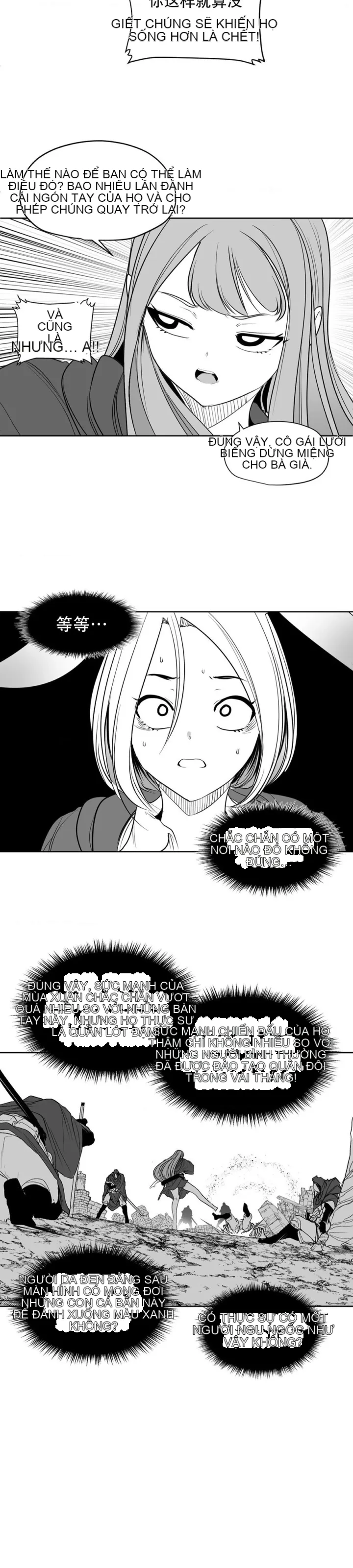 Mê cung chết tiệt Chương 1-110