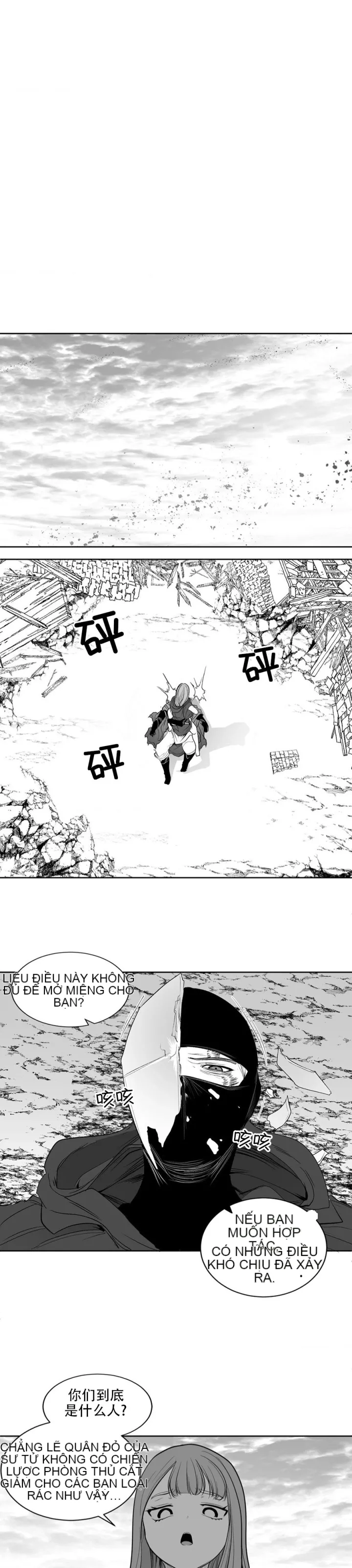 Mê cung chết tiệt Chương 1-110