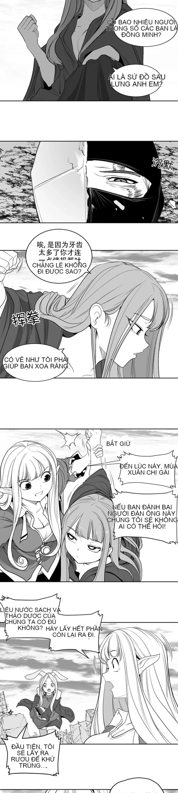 Mê cung chết tiệt Chương 1-110