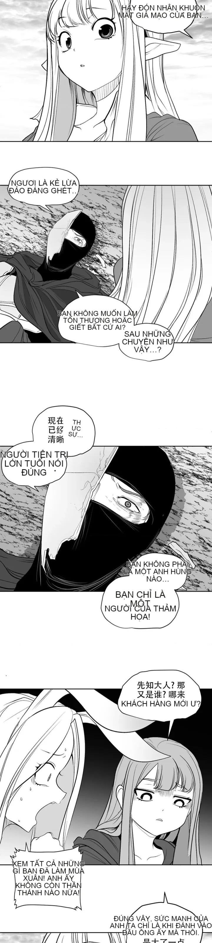 Mê cung chết tiệt Chương 1-110