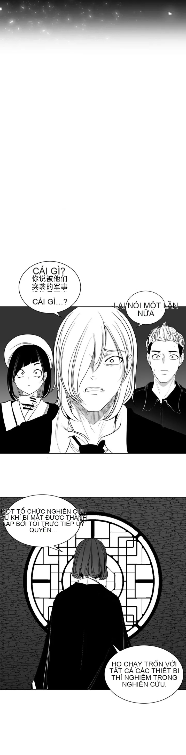 Mê cung chết tiệt Chương 1-110