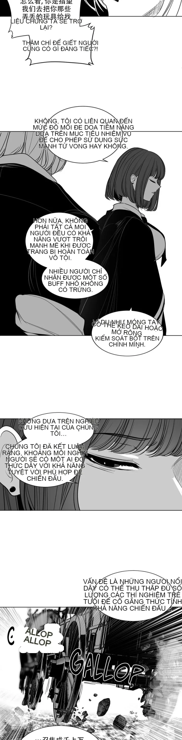 Mê cung chết tiệt Chương 1-110