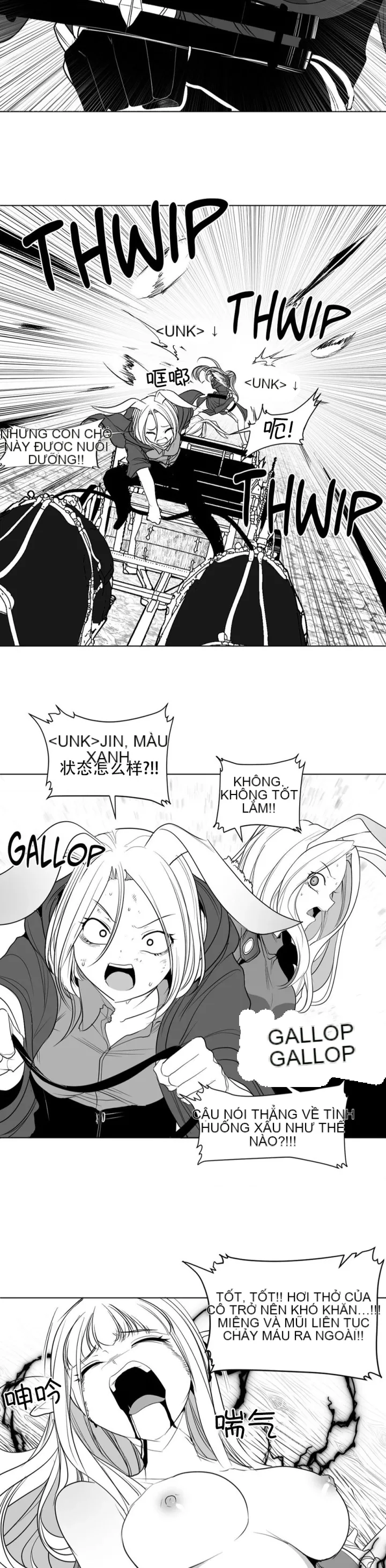 Mê cung chết tiệt Chương 1-110