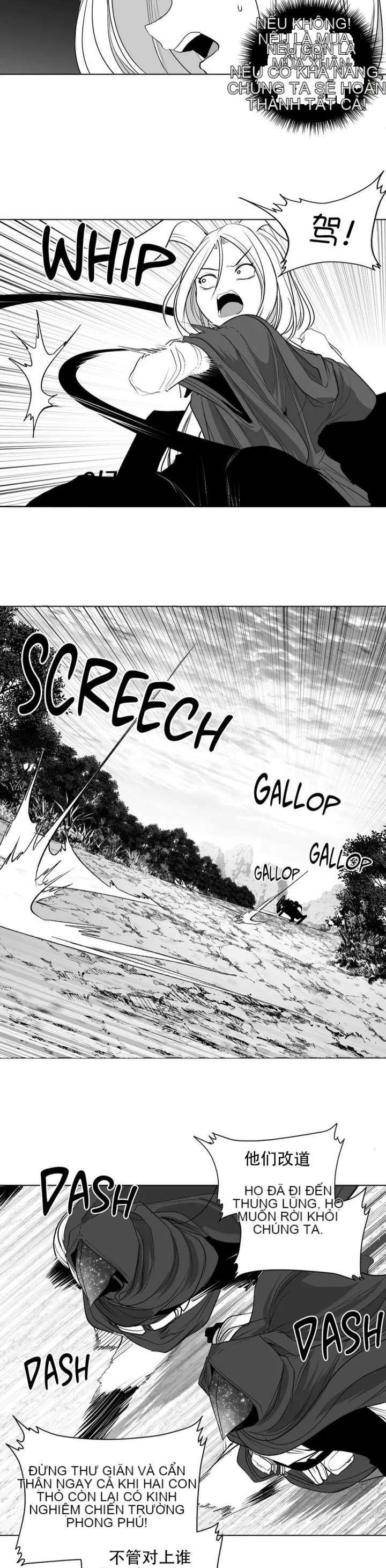 Mê cung chết tiệt Chương 1-110