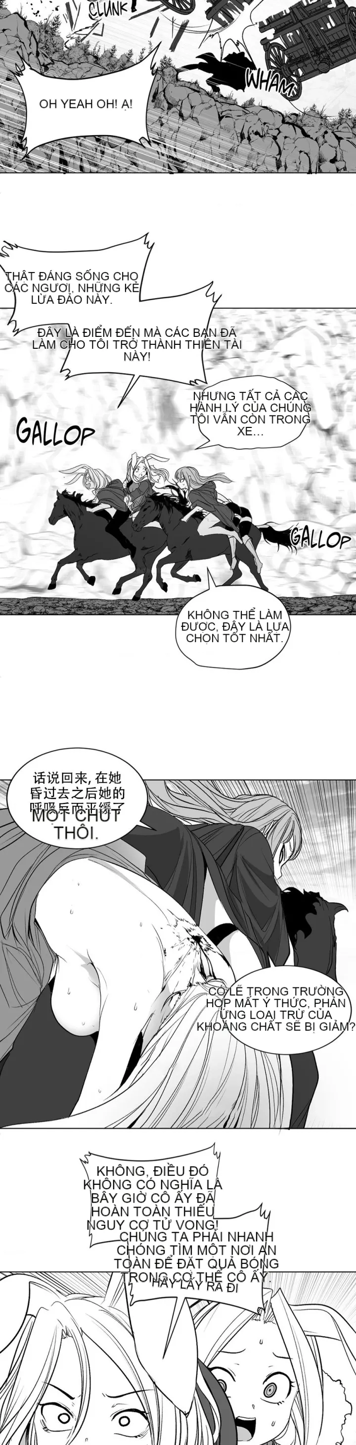 Mê cung chết tiệt Chương 1-110