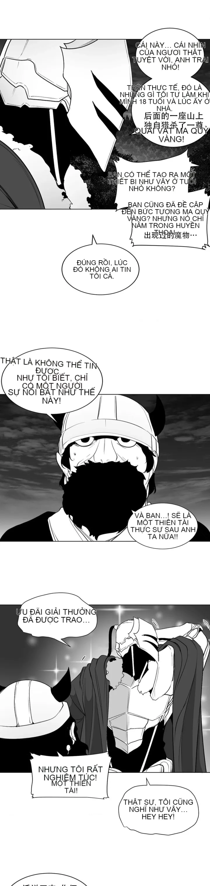 Mê cung chết tiệt Chương 1-110