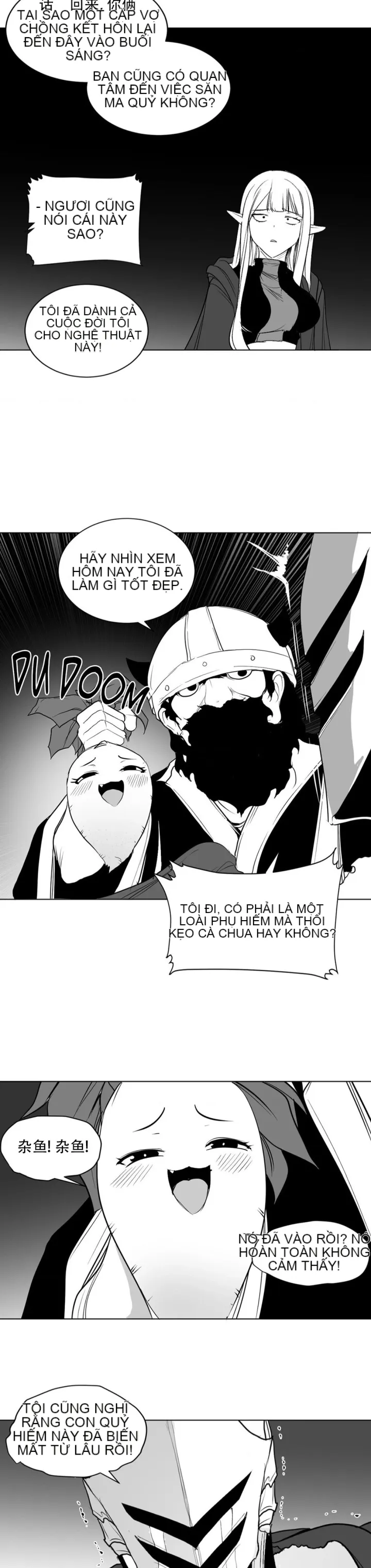 Mê cung chết tiệt Chương 1-110