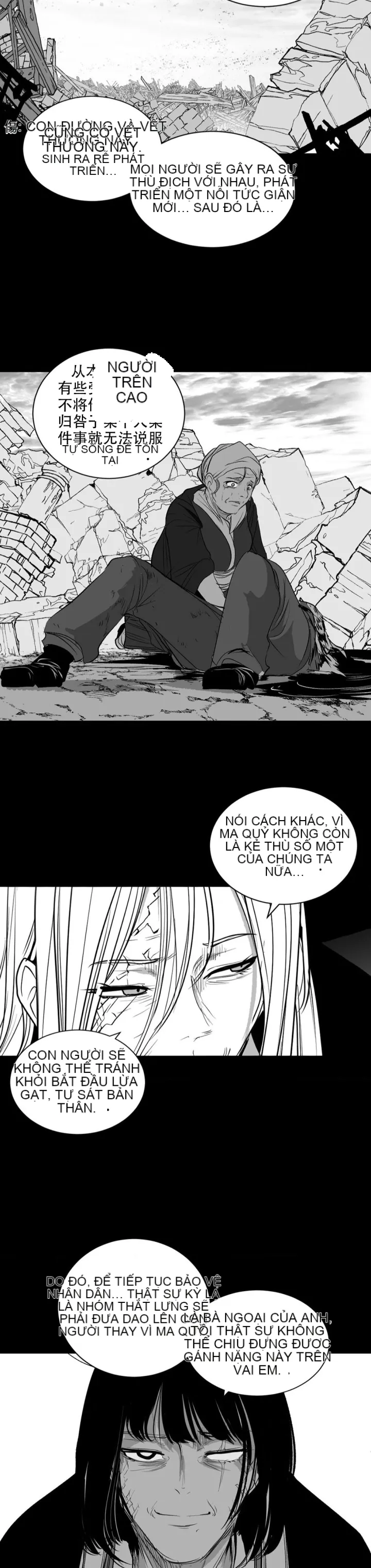 Mê cung chết tiệt Chương 1-110