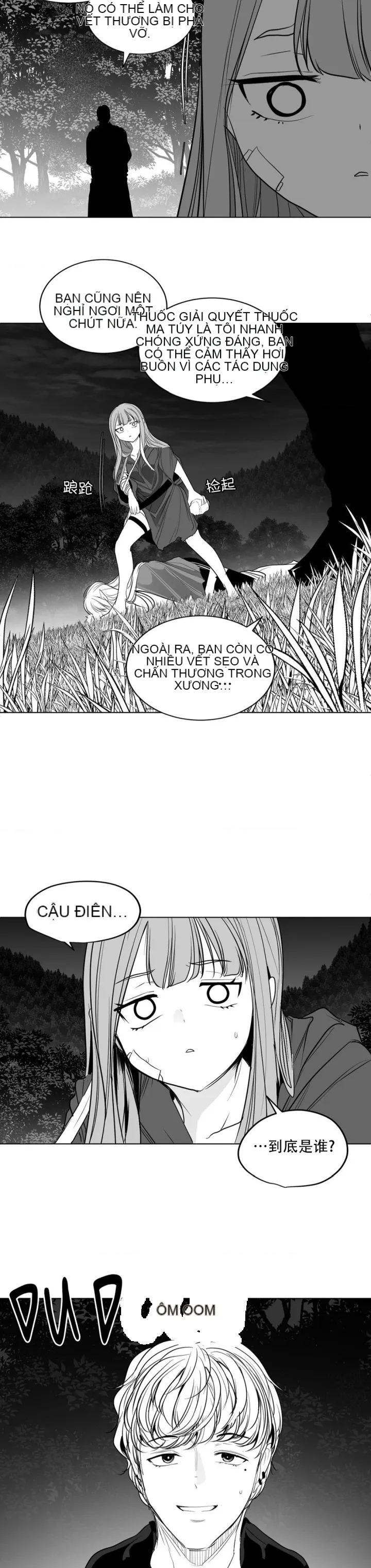 Mê cung chết tiệt Chương 1-110