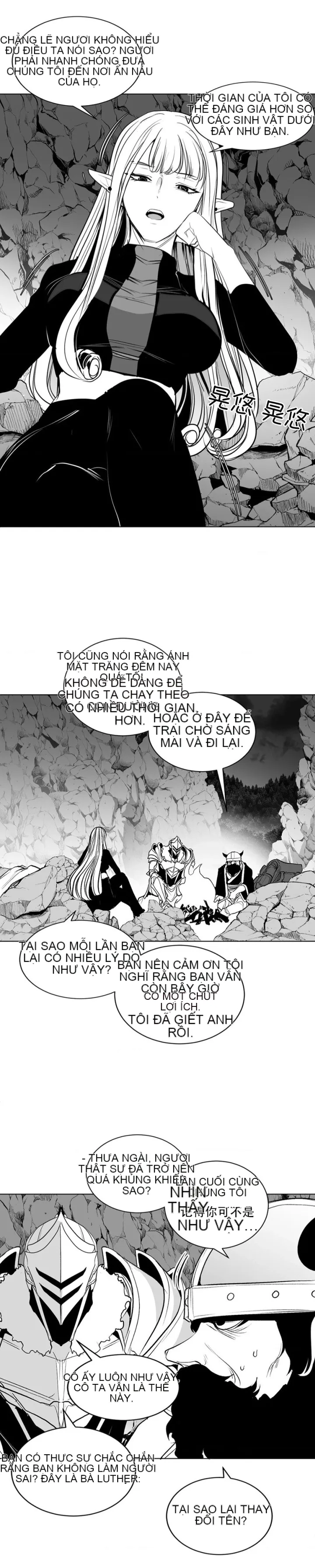 Mê cung chết tiệt Chương 1-110