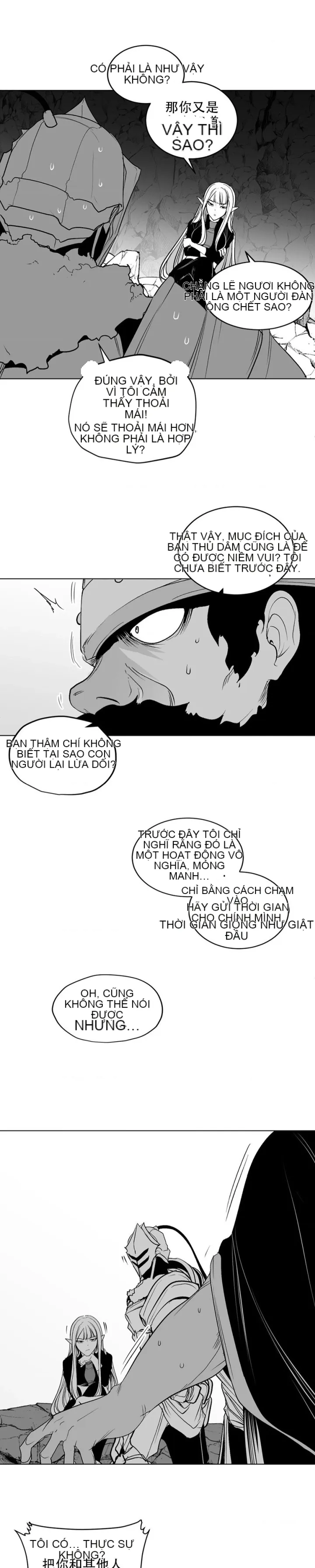 Mê cung chết tiệt Chương 1-110