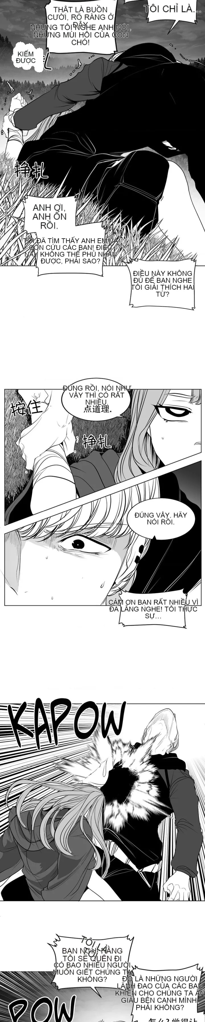 Mê cung chết tiệt Chương 1-110