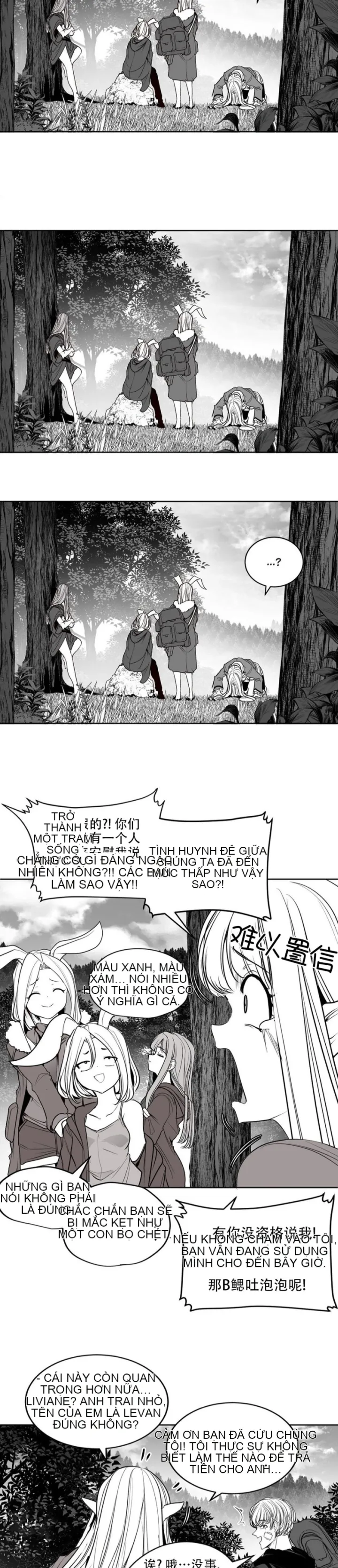 Mê cung chết tiệt Chương 1-110