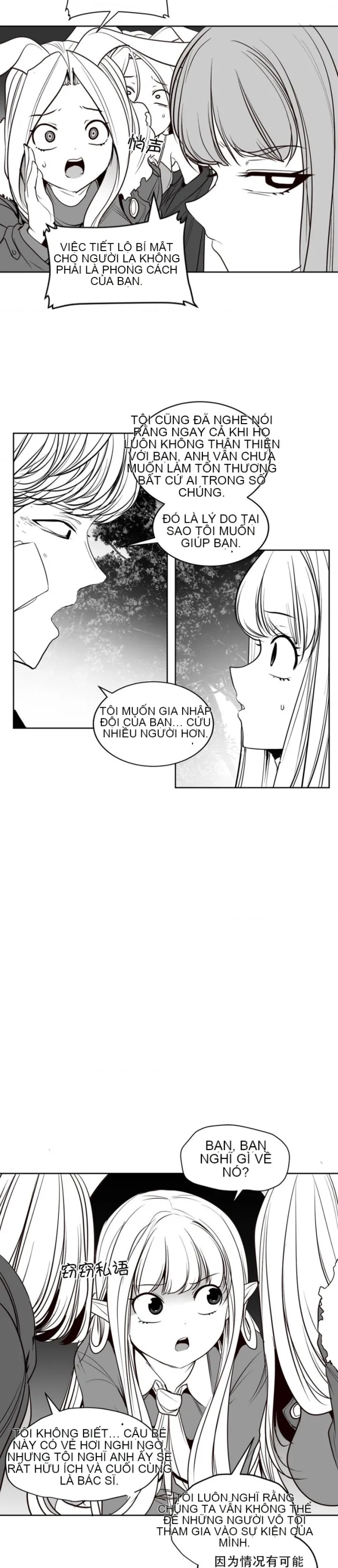 Mê cung chết tiệt Chương 1-110