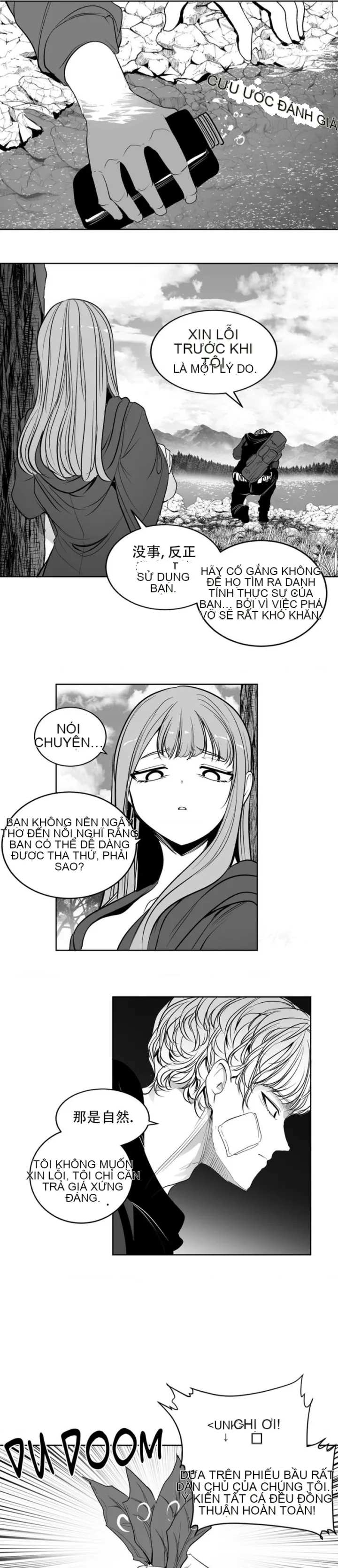 Mê cung chết tiệt Chương 1-110