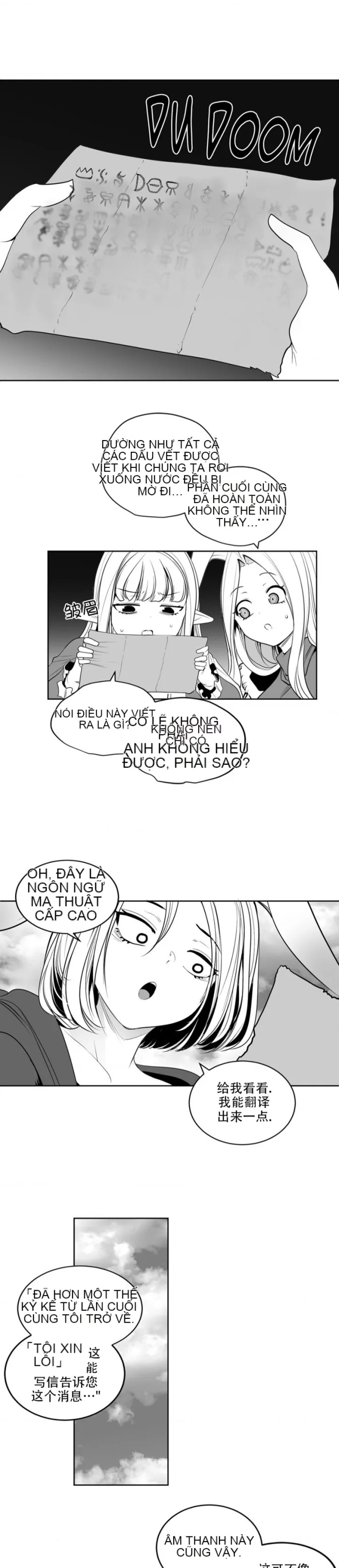 Mê cung chết tiệt Chương 1-110