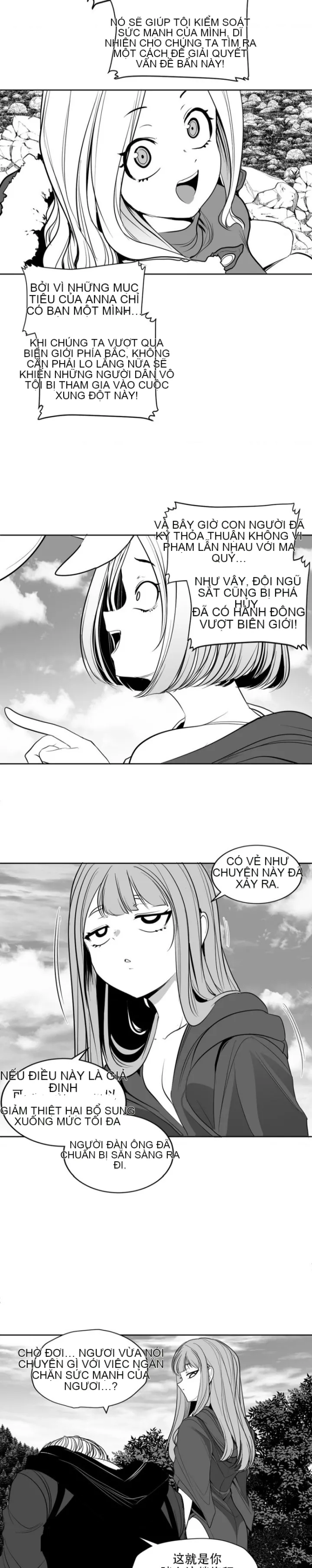 Mê cung chết tiệt Chương 1-110