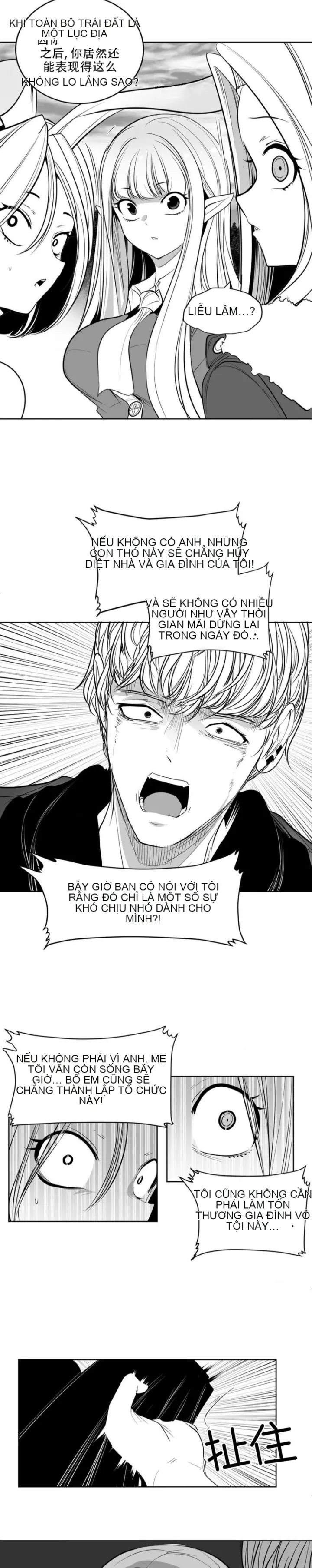 Mê cung chết tiệt Chương 1-110