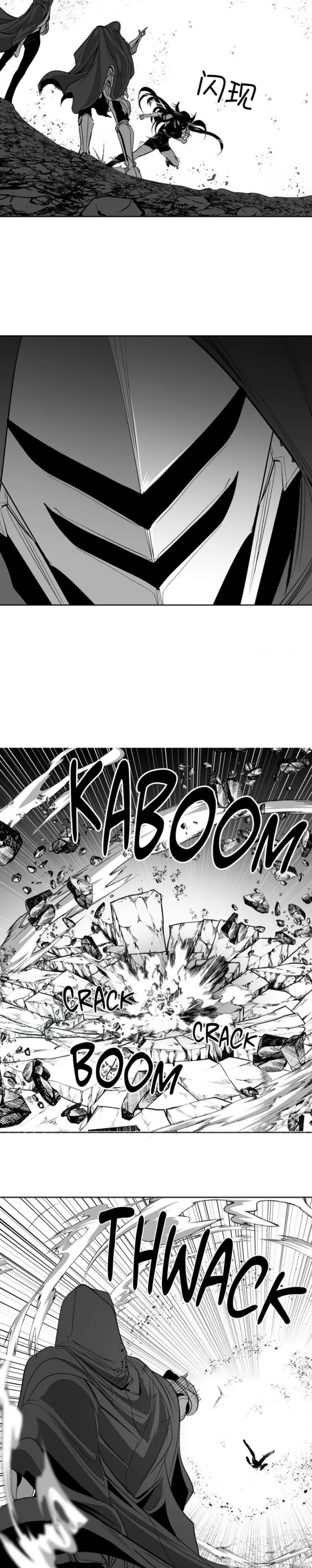 Mê cung chết tiệt Chương 1-110