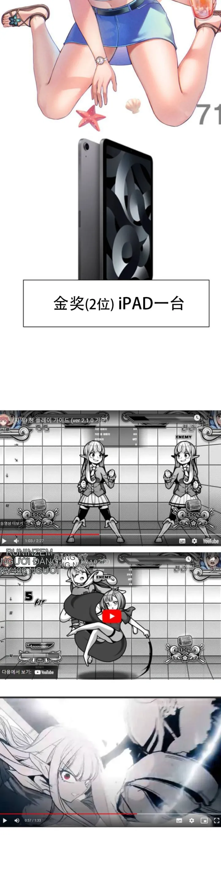 Mê cung chết tiệt Chương 1-110