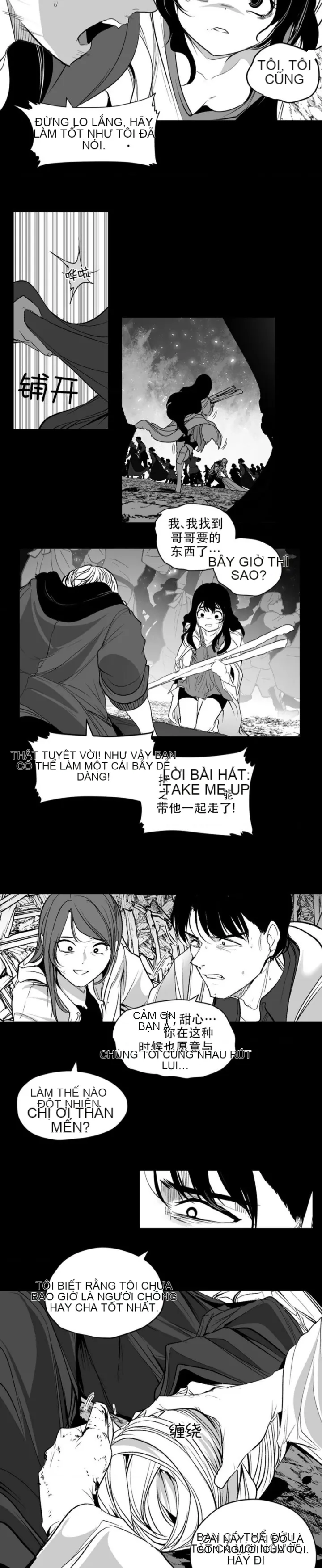 Mê cung chết tiệt Chương 1-110