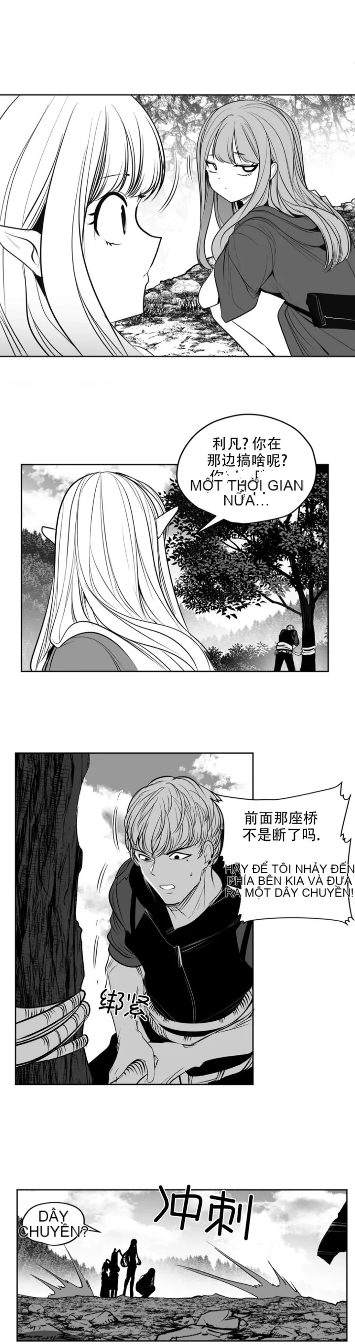 Mê cung chết tiệt Chương 1-110