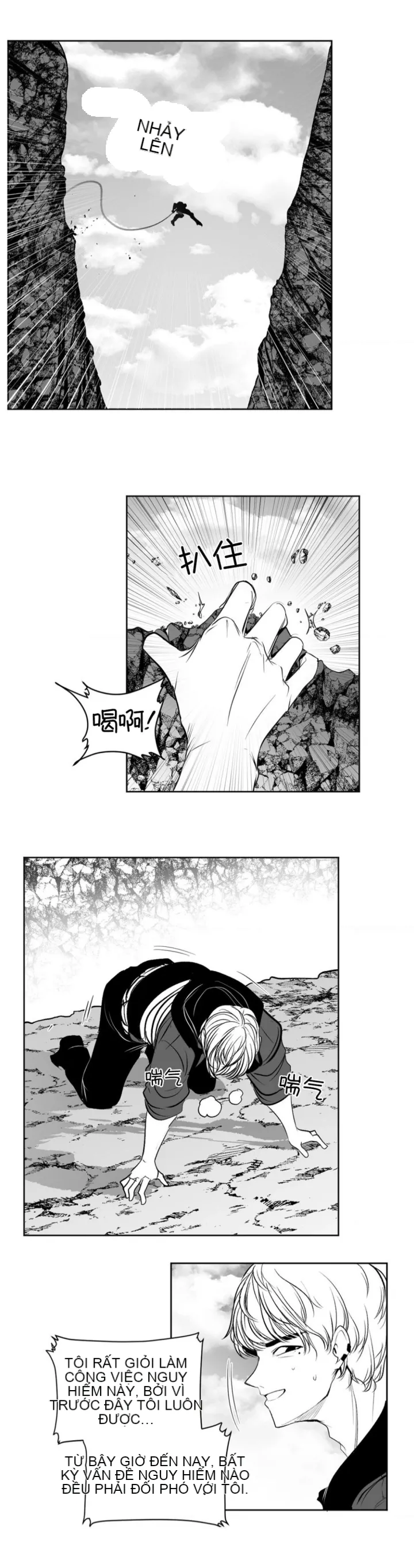 Mê cung chết tiệt Chương 1-110