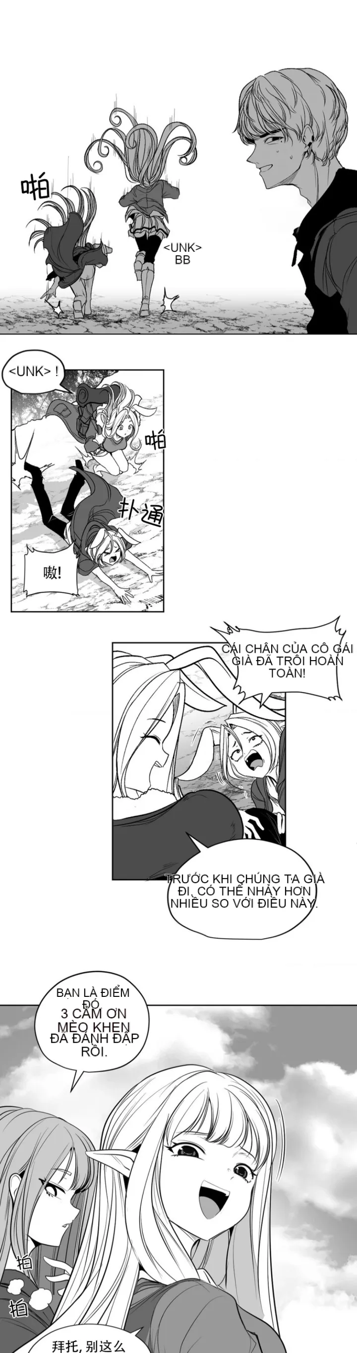 Mê cung chết tiệt Chương 1-110