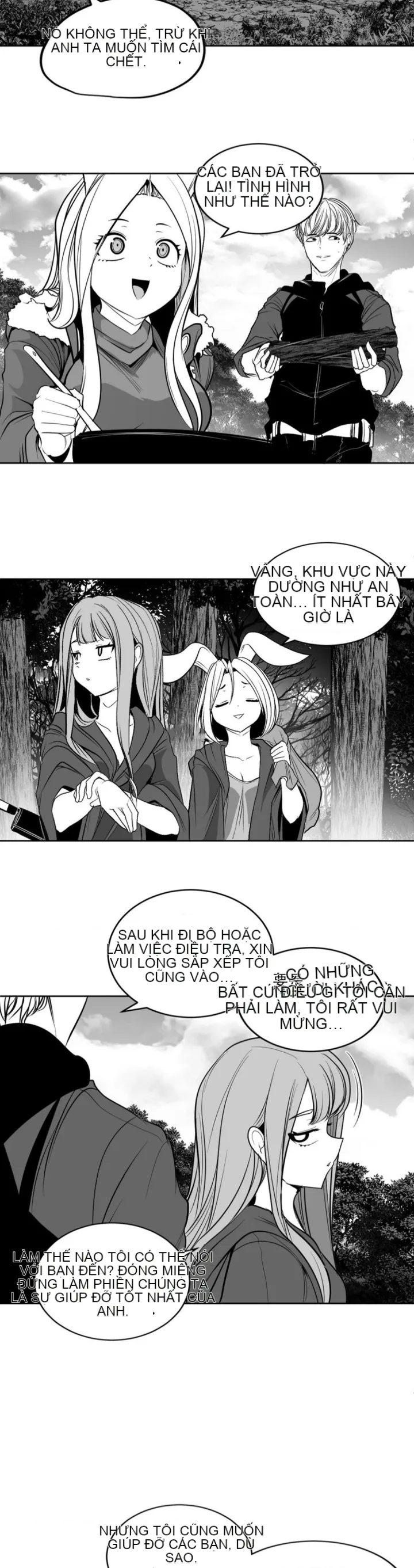 Mê cung chết tiệt Chương 1-110