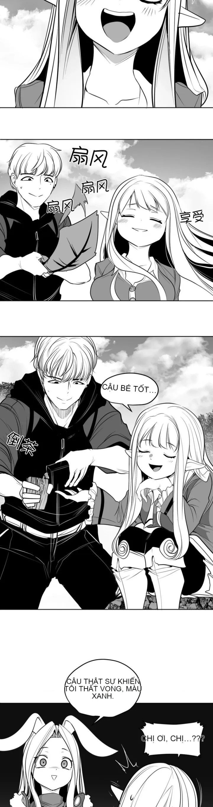 Mê cung chết tiệt Chương 1-110