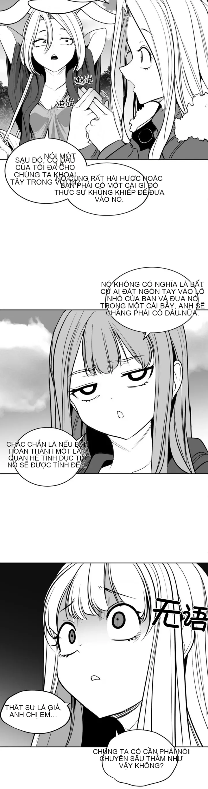 Mê cung chết tiệt Chương 1-110